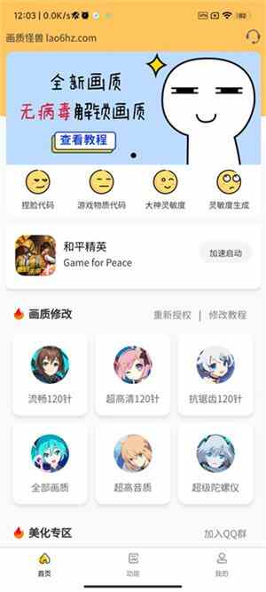 ֥黭ʹ120֡ͼ1