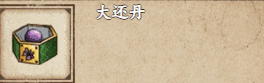 꽭󻹵ô