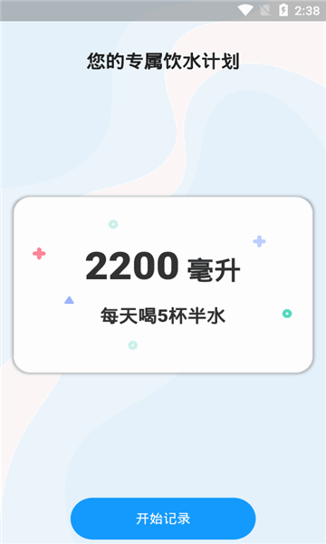 ˶ˮ°ͼ2