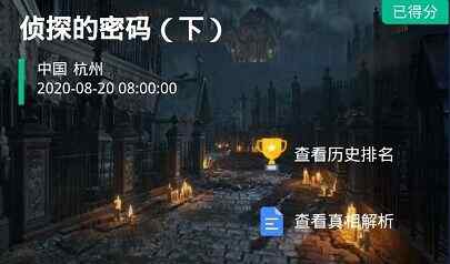 crimasterʦ̽루£