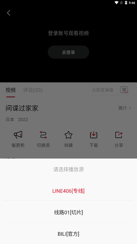 libvio׷app¼ͼ1