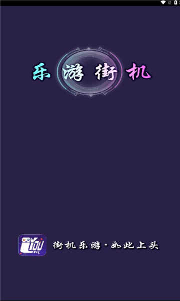 νֻץapp׿ؽͼ1