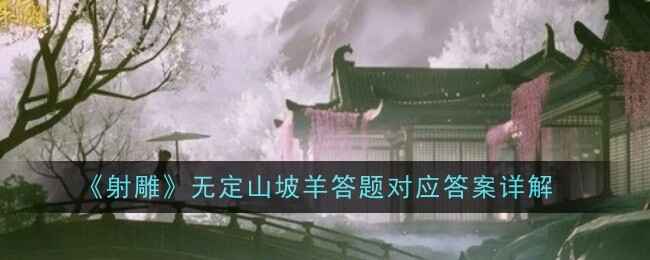 ޶ɽӦ