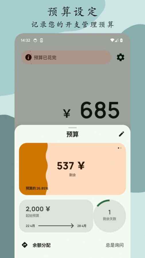 Goapp°ذװͼ3