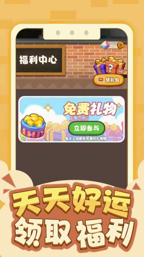 Ƥʦappعٷͼ3