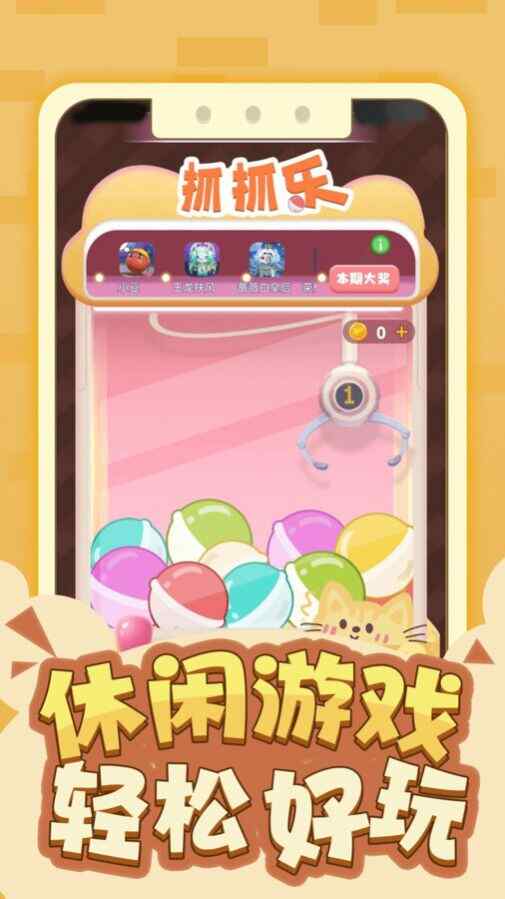 Ƥʦappعٷͼ2
