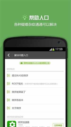 ձ޸ϰ汾ͼ2