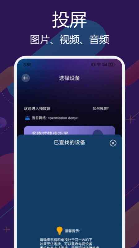 ׷Ͷappعٷͼ3