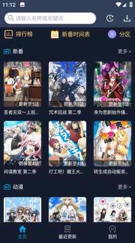 HԪapp׿Ѱͼ1