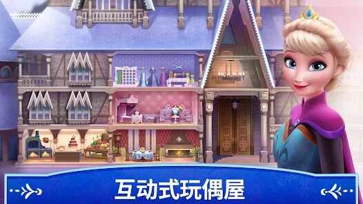ʿѩԵʼҳǱİ氲׿أFrozen Magic Castleͼ1