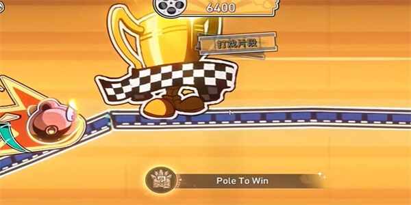 Pole To Winɾ͹