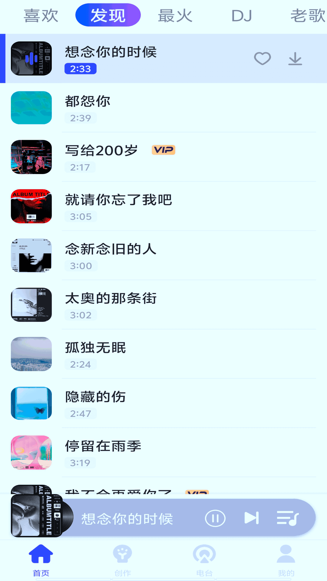 ϸ貥ֻappؽͼ1