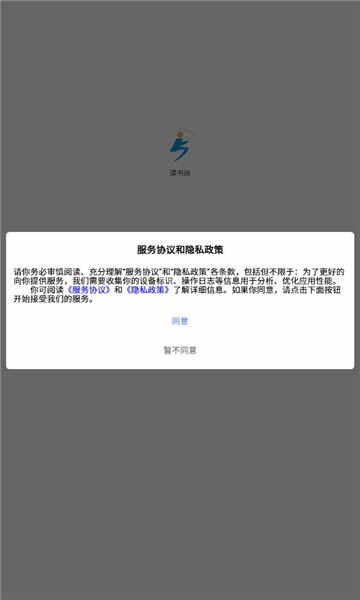 鷿ѧƽ̨appٷؽͼ2