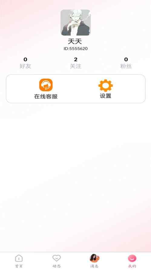 ȥѹٷappؽͼ1