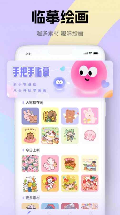 iArtbookapp׿ؽͼ2