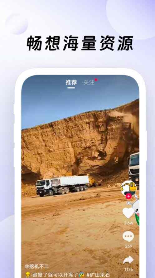 С쿴Ƶapp°ؽͼ3