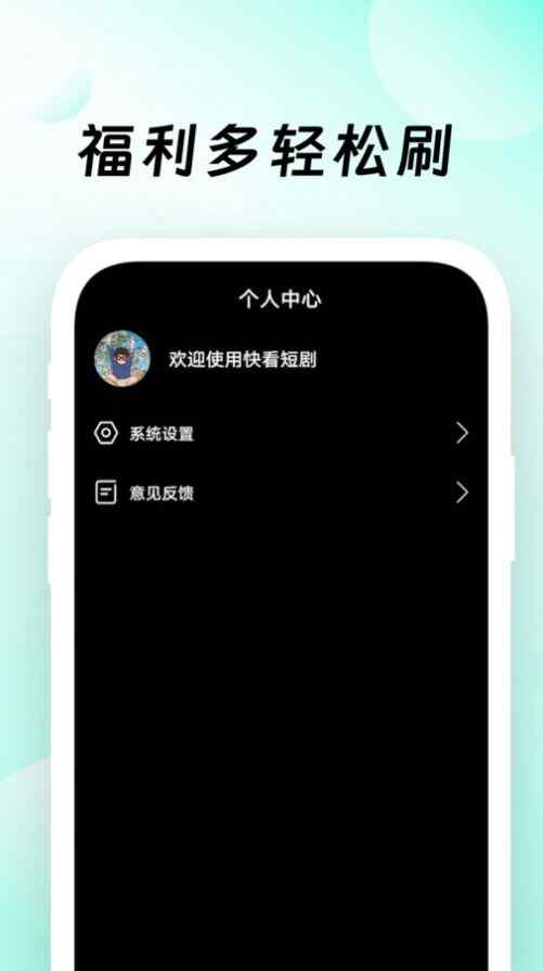 С쿴Ƶapp°ؽͼ1