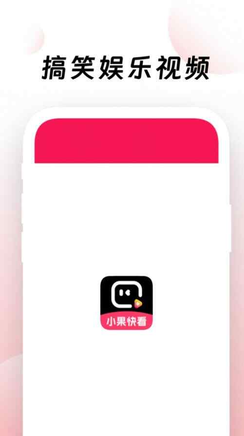 С쿴Ƶapp°ؽͼ2