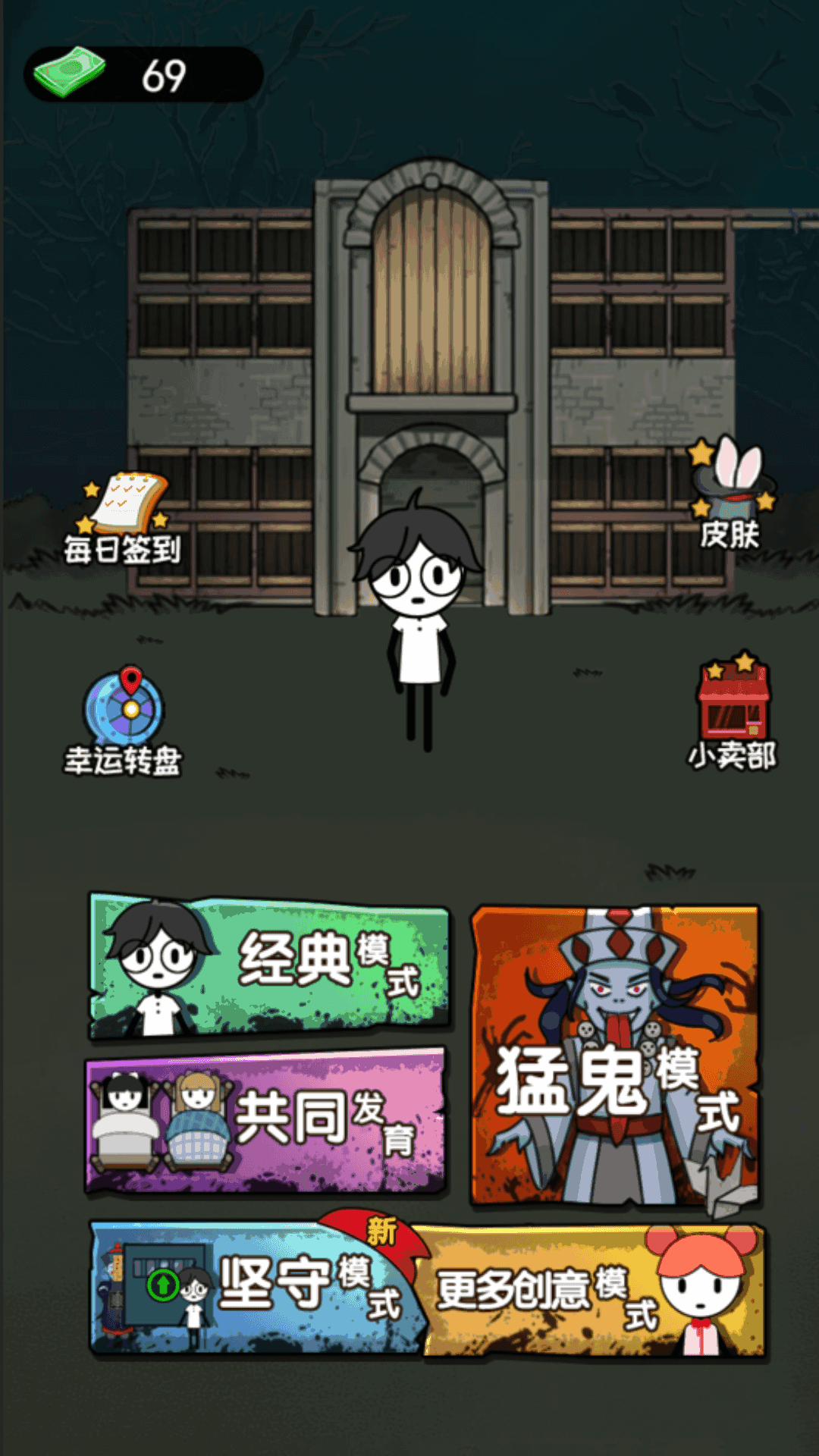 ˴սϷ׿ͼ2