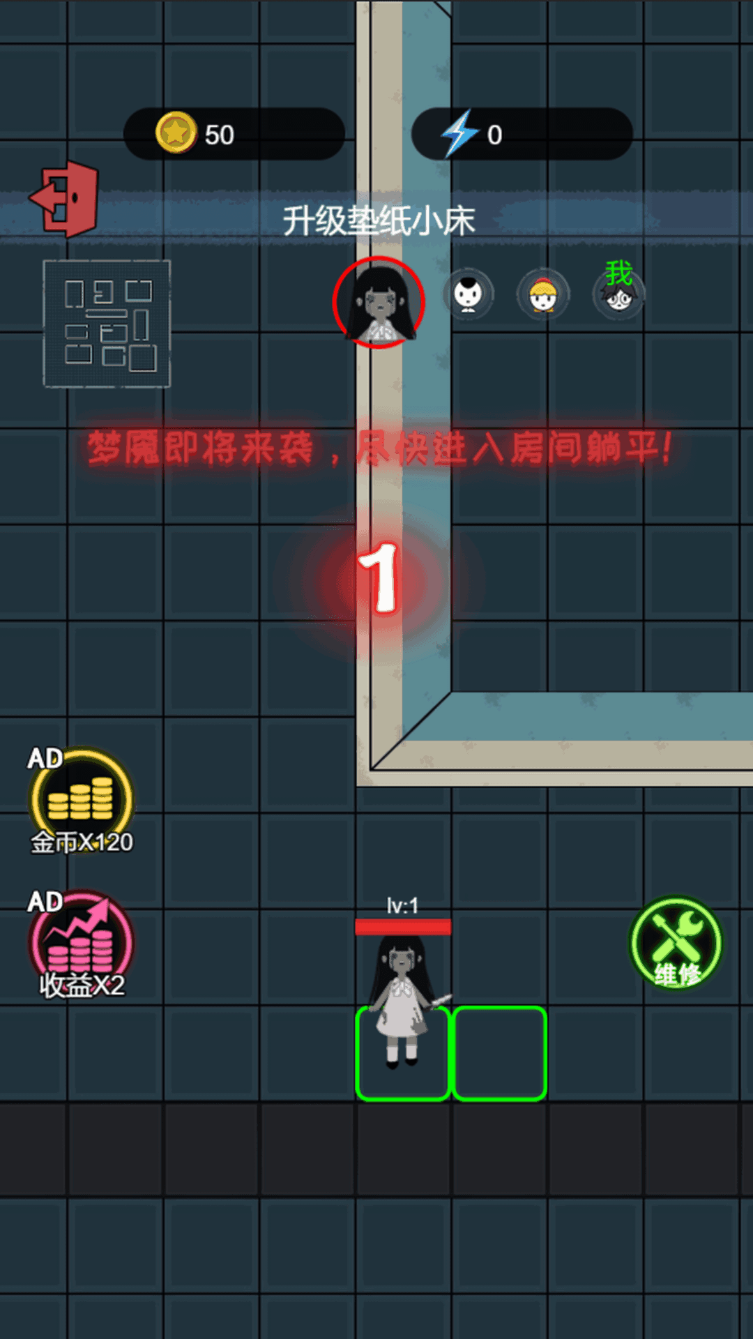 ˴սϷ׿ͼ3