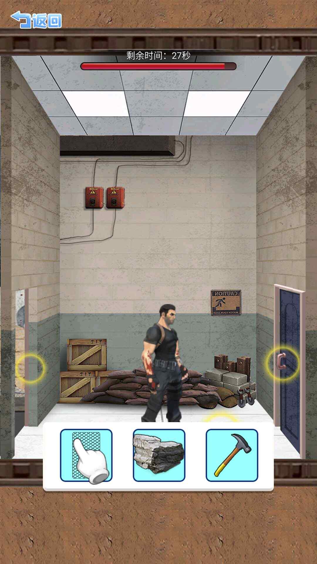ʬ󴳹ذ׿ؽͼ3