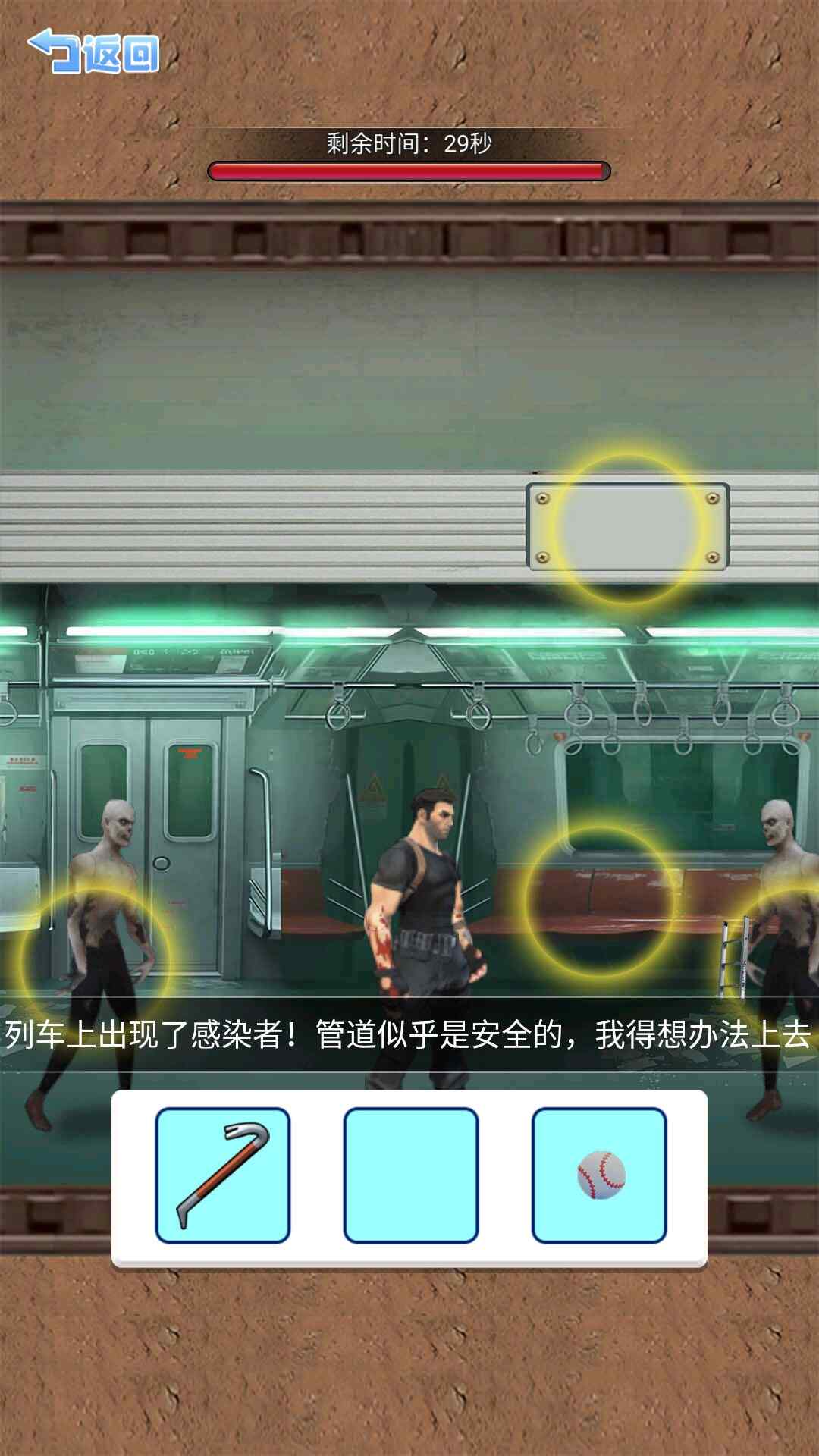 ʬ󴳹ذ׿ؽͼ2