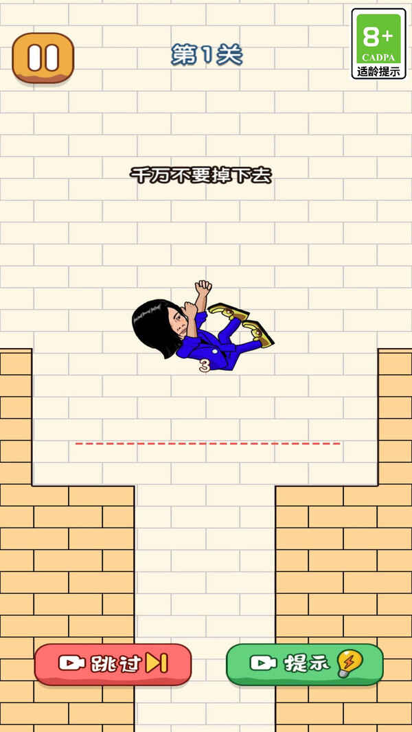 ԶѹٱϷ׿ٷؽͼ2