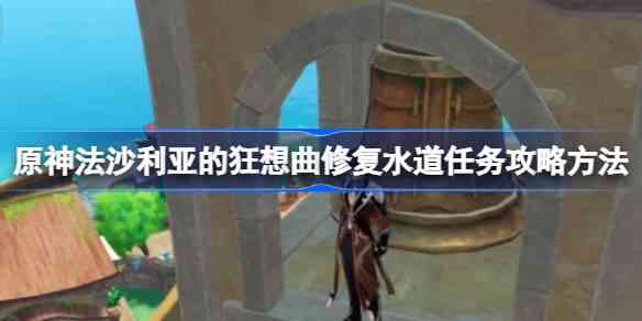 ԭɳǵĿ޸ˮ