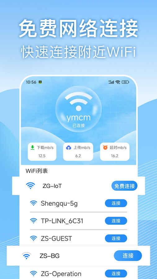 wifiͼ2