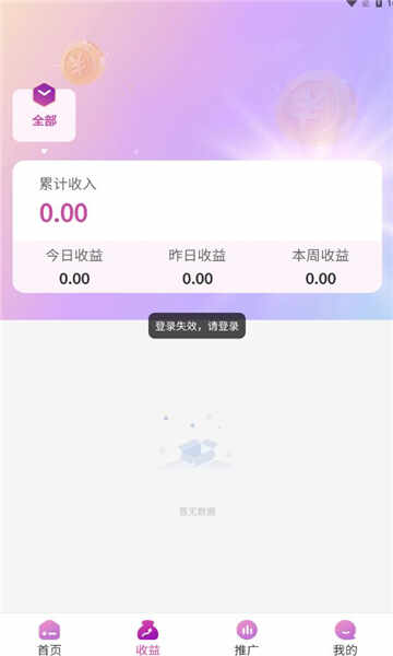 ˰׿appؽͼ2