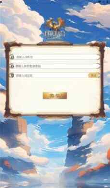 鵺Ϸٷͼ2