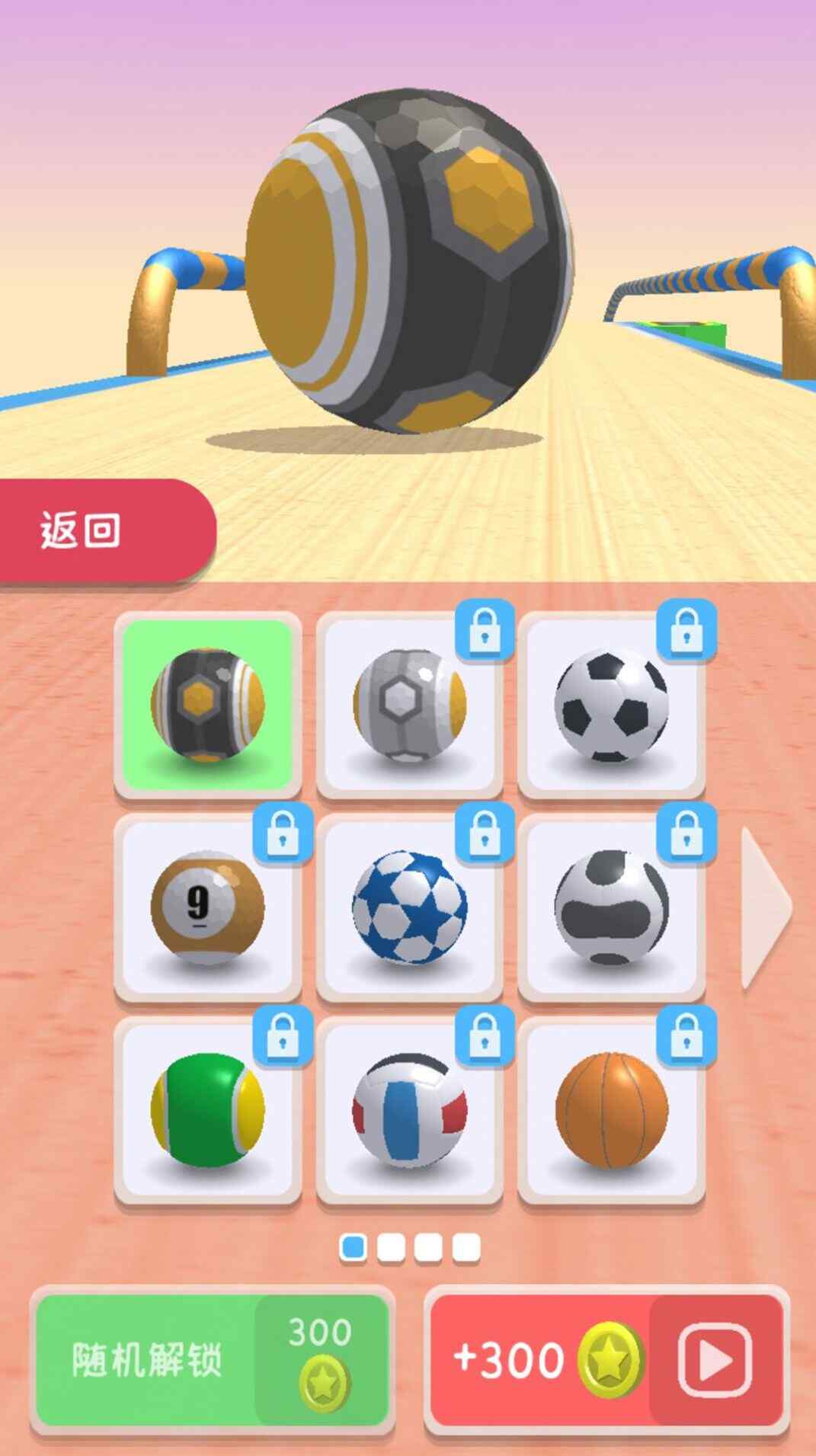 Ϸٷͼ2