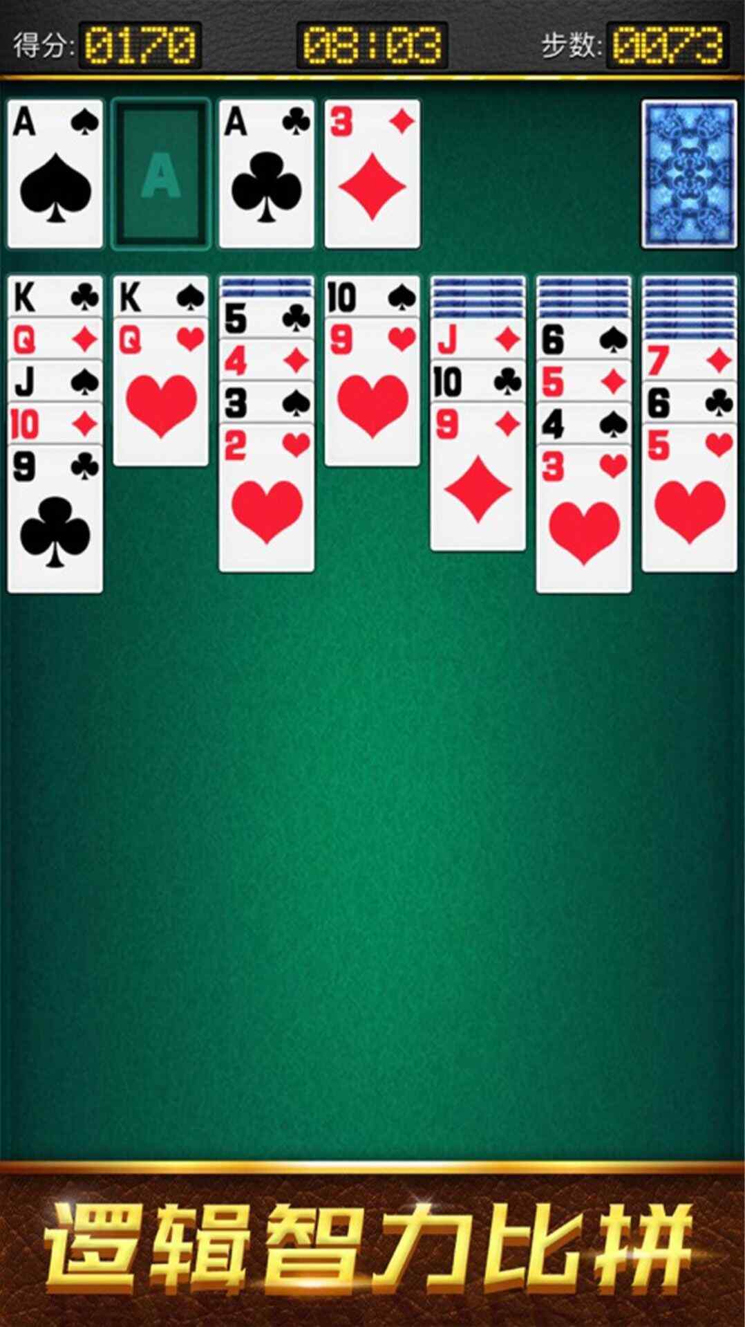 ޴սϷ׿ؽͼ1