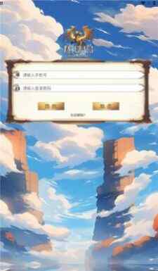 鵺Ϸٷͼ3