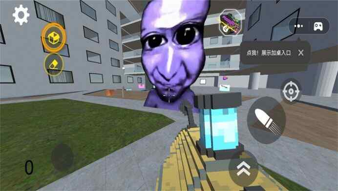 ֲ߳Ϸ׿ͼ1