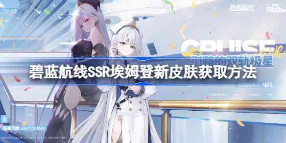 ʥ·˹l2dӾװȡ