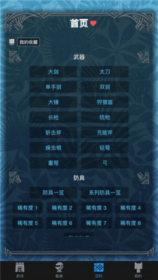 mhwͼ1
