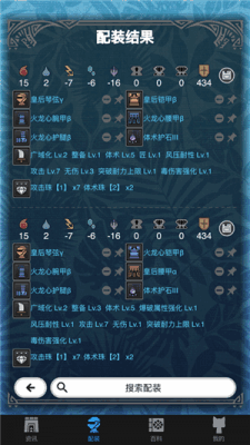 mhwͼ2