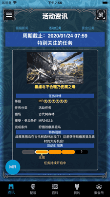 mhwapkͼ2