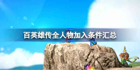 Ӣ۴ɫҪʲô