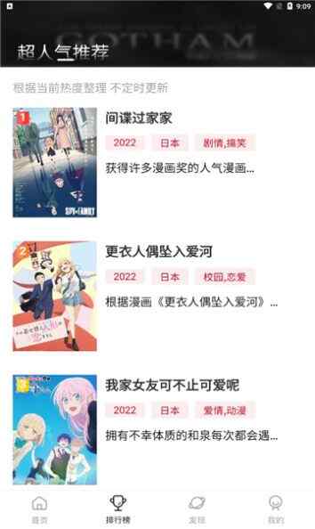 omofun޹°appͼ1