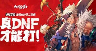 DNFʱɶʱ