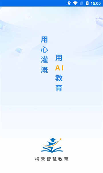 AIǻ۽ƽ̨ٷappؽͼ2