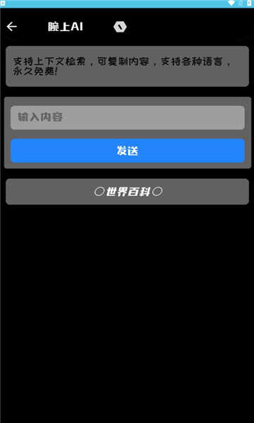 AI°ͼ2