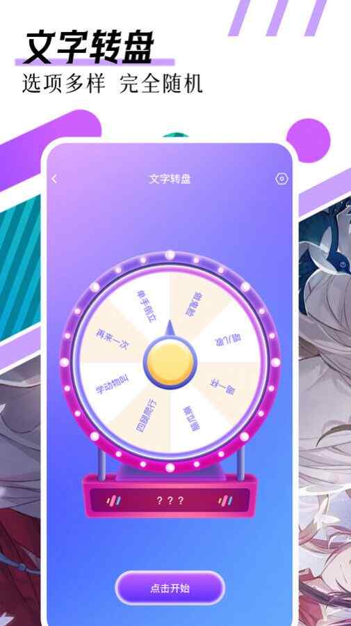 7322԰ֻappؽͼ1