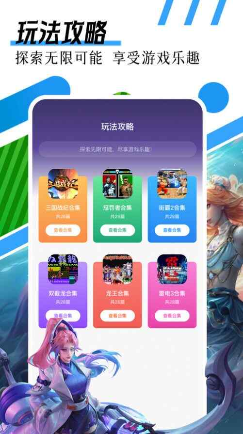 7322԰ֻappؽͼ3