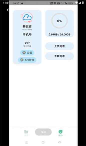 appֻͼ2