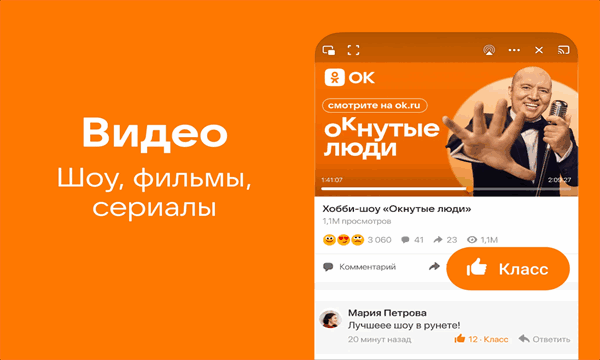 Odnoklassnikiٷİͼ3