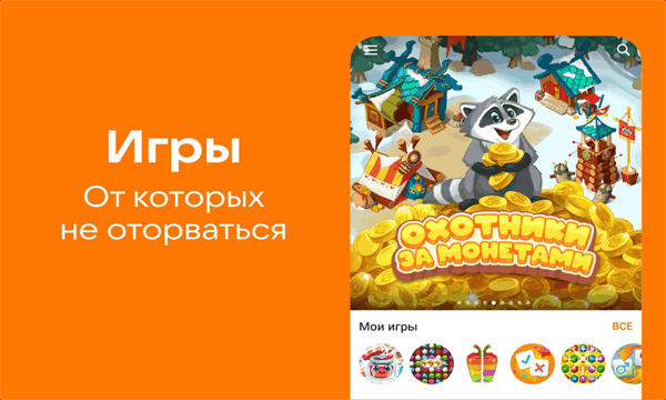 Odnoklassnikiٷİͼ1