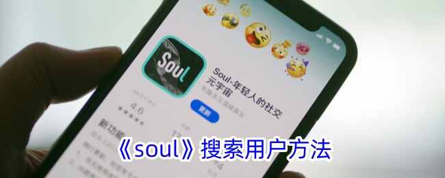 soulûʽ
